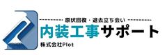 説明テキスト