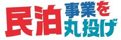 説明テキスト